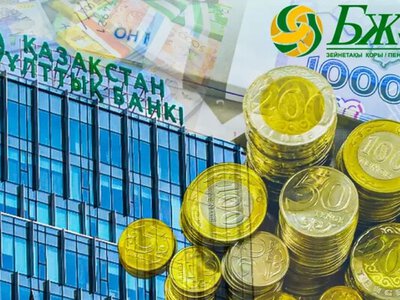 Банктер БЖЗҚ қаржысын тұтынушылық кредитке жұмсап қоймай ма – ҰБ жауабы