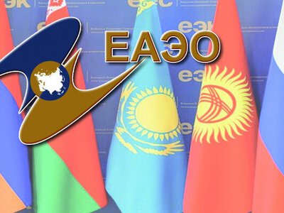 Қазақстан және ЕАЭО: ынтымақтастықтың артықшылықтары мен экономикалық тиімділігі