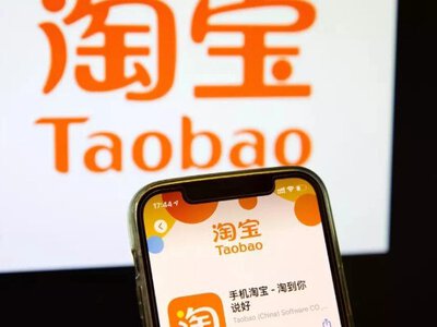 Taobao Қазақстан нарығына ресми түрде шықты: қазақ тұтынушылары үшін жаңа мүмкіндік