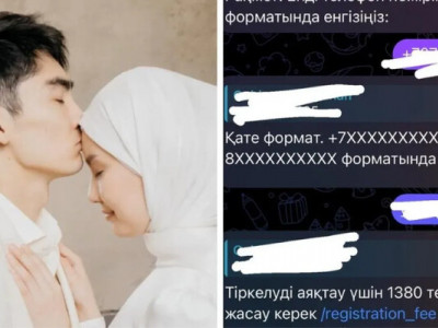«Тіркеу басталды»: Сәкен Майғазиев ұлының тойын сатып жатыр