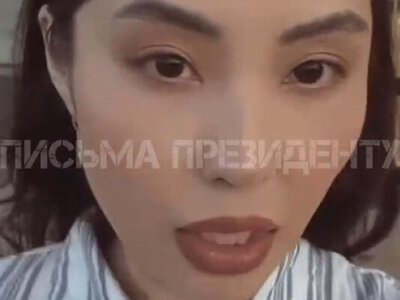 Әкімнен некесіз баласы барын айтқан әйел Президенттен шұғыл қорған сұрады