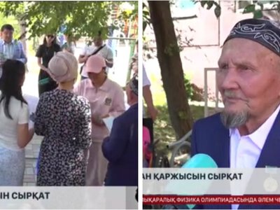 93 жастағы қария қажылыққа жиған қаржысын сырқат балаларға үлестірді