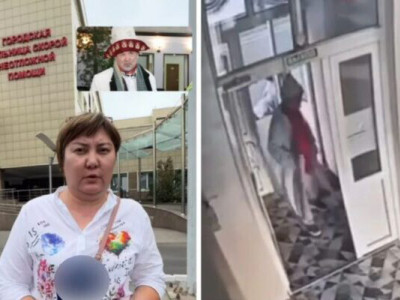 83 жастағы Амантай қажы 76 жастағы әжені баспалдақтан итеріп жіберген