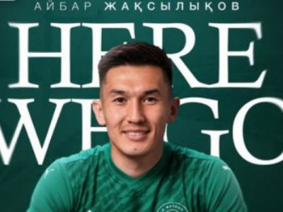 «Елімай» сапына қазақстан құрамасының шабуылшысы қосылды