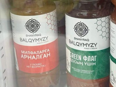 «Милфаларға арналған қымыз»: Дүкен сөрелеріндегі жазулар жұртты таңғалдырды