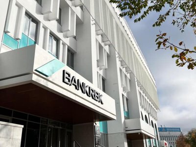 Мемлекетке қарызын қайтарған Bank RBK акционеріне 495 млн теңге дивиденд төлейді