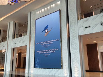 Жоғары Еуразиялық экономикалық кеңестің келесі отырысы Ресейде өтеді