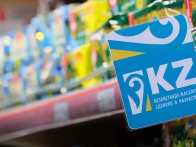 Енді шетелдік тауарлар мемлекеттік сатып алуға қатыспайды