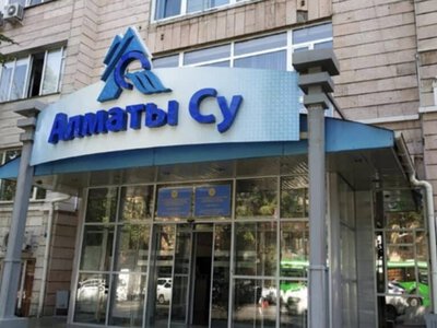 Алматының кей ауданында суды өшіреді