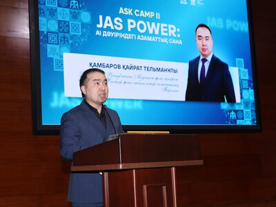 Астанада 500-ден астам жас «ASK CAMP II»  XXI дәстүрлі республикалық студенттер шақырылымында жиналды
