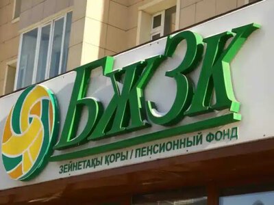 Сарапшы зейнетақы жинағын алу шегі неліктен өзгергенін түсіндірді