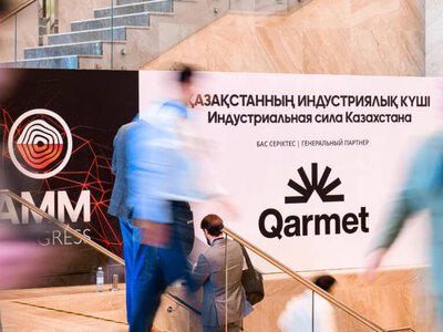ТМК болашағы: XVI Astana Mining  Metallurgy 2026 конгресі басталды