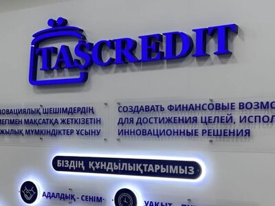 Кәсіпкер Дулат Тастекей микроқаржы ұйымын банкке айналдырмақ
