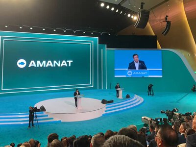 «AMANAT» съезінің делегаттары «Әділет» партиясына қосылуды қолдады