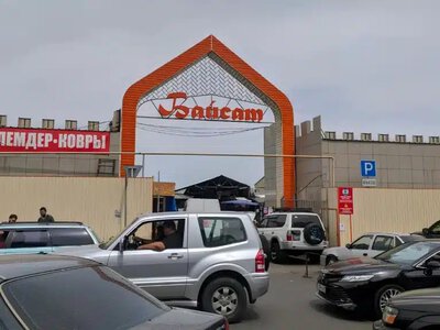 Қайрат Сатыбалдыдан қайтқан Байсат базары Алматы әкімдігі меншігіне өтуі мүмкін