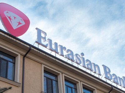 Еуразиялық банктің топ-менеджерлері 1,7  млрд теңге сыйақы алған