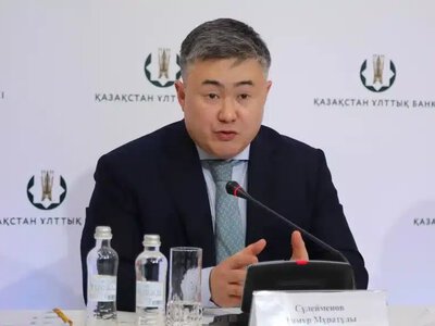 Базалық мөлшерлеменің төмендеуі теңге бағамына әсер етті ме
