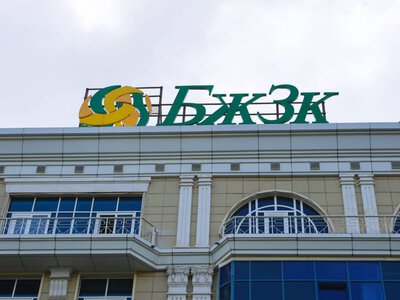 Қазақстандықтар зейнетақы жинағын түгел жеке компаниялардың басқаруына бере алады