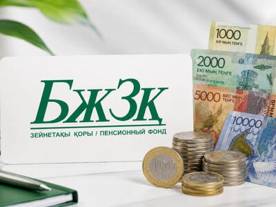 Банк, Бәйтерек, Самұрық-Қазына: Ұлттық банк зейнетақы қаржысын қайда инвестициялайды