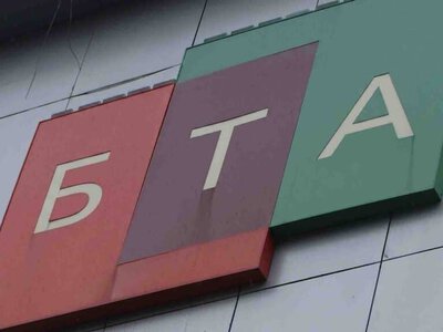 БТА банк топ-менеджерлеріне 238 млн теңге сыйақы төлеген