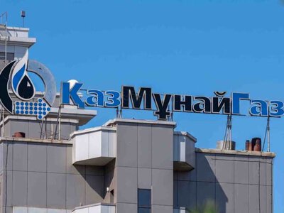 Ұлттық мұнай компаниясының топ-менеджерлері 2025 жылы жарты млрд теңге алған