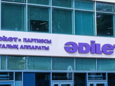 Әділет партиясының қатарына қосылу үшін қанша жарна төлеу керек