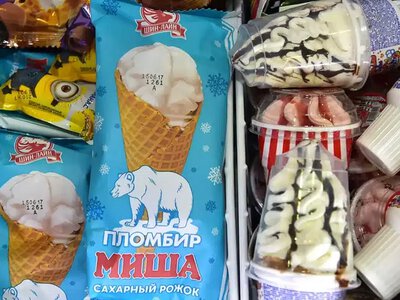 Shin-Line балмұздақтары Қытай мен Сауд Арабияға экспортталды