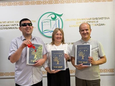 Қабдеш Жұмаділовтің «Тағдыр» романы Брайль қарпінде жарық көрді