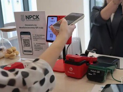 Комиссиясы жоғары: Бірыңғай QR неге кәсіпкерлердің көңілінен шықпай тұр