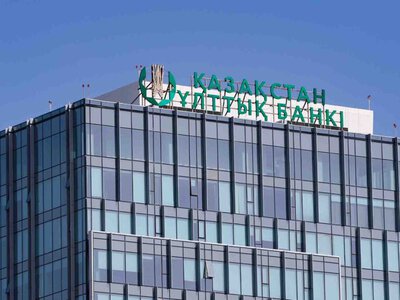 Ұлттық банк базалық мөлшерлемені 16,75%-ға дейін төмендетті
