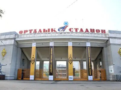 Алматыдағы матчқа билет қалмады: полиция тәртіп сақтауға шақырды