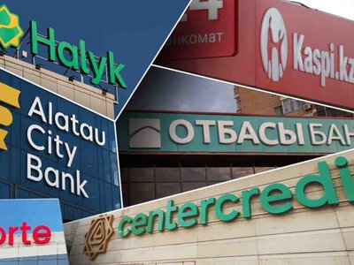 1,2 трлн теңге: алты айда қай банк қанша пайда тапқан