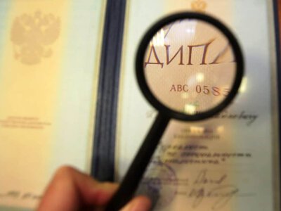Жалған диплом сататын сайттар анықталды