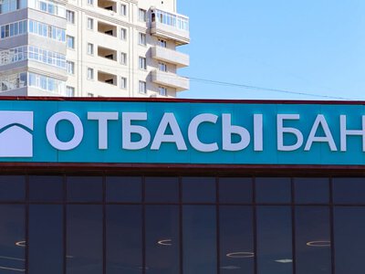 Ұмай ипотекасымен үй алу үшін отбасының табысы қанша болуы шарт
