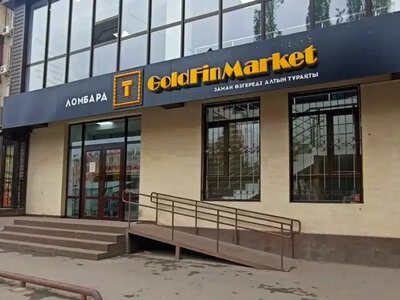 Шәуілдірде тіркелген ломбард иесіне 700 млн теңгеге жуық дивиденд төлейді