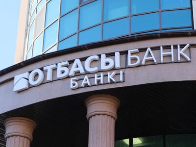 Отбасы банкте жинап жүрген ақшаға қай кезде шектеу қойылуы мүмкін