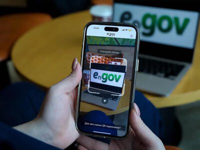 Қазақстанның электронды үкіметі Франция мен Қытайды басып озды