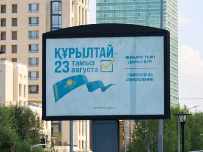 Құрылтай сайлауы: мәтіндік трансляция