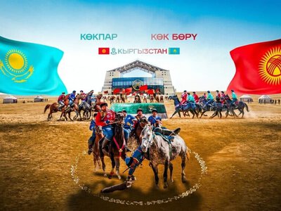 Дүниежүзілік көшпенділер ойындары: Көк бөрү мен көкпардың айырмашылығы неде