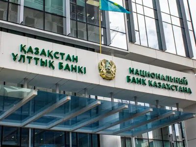 Ұлттық банк базалық мөлшерлемеге қатысты қандай шешім шығарады