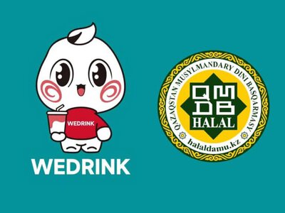 Қытайлық WEDRINK өнімдері халал сертификатын алды
