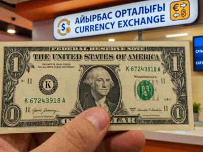 Валюта бағамы: 23 қыркүйекте доллар бағамы 447,85 теңге болады