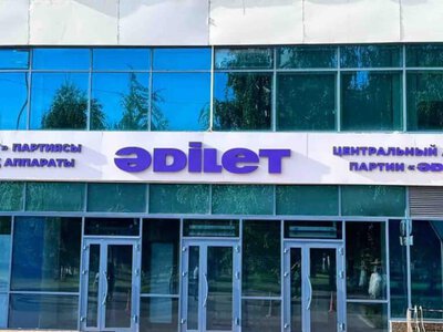 «Әділет» партиясы әскери қызметшілердің отбасыларына 1,5 млрд теңге аударады