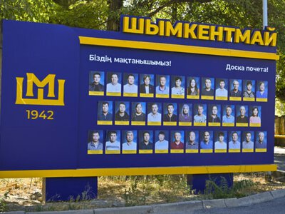 ӨҢІРДЕГІ ӨНДІРУШІЛЕРГЕ ЖАҢА СЕРПІН: ҚАЗАҚСТАННЫҢ ЭКСПОРТТЫҚ-КРЕДИТТІК АГЕНТТІГІ ҚОЛДАУ ШАРАЛАРЫН КҮШЕЙТТІ