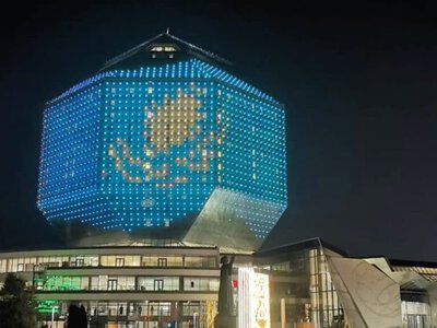 Минскідегі Ұлттық кітапхана Қазақстан туының түсіне боялды