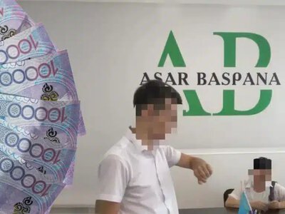 Алматыда «Asar Baspana» қаржы пирамидасына қатысты сот үкімі шықты
