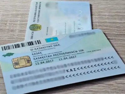 Қазақстанда шетелдіктерге ЖСН беру тәртібі өзгеруі мүмкін