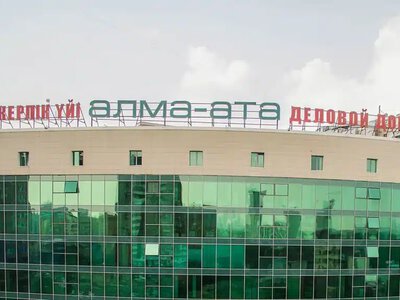 Алпыстан аса нысанды басқаратын компания былтыр 4,4 млрд теңге пайда тапқан