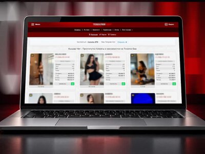 Kyzdar Net-тің орнына жаңа интим қызметтер сайты пайда болды