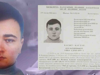 Сәбилі келіншекті қағып кеткен күдікті туралы ақпарат үшін сыйақы тағайындалды